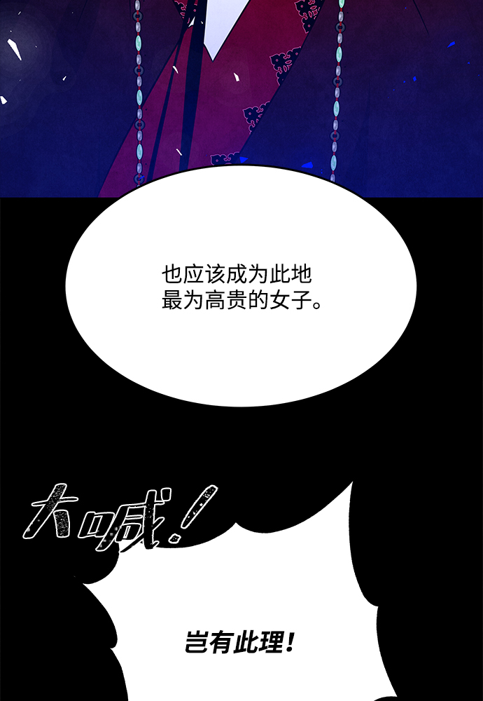 第96话44