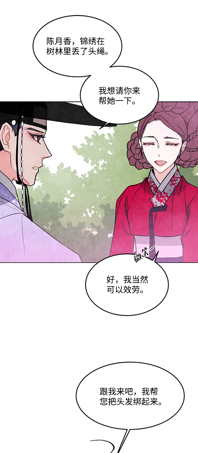 第32话32