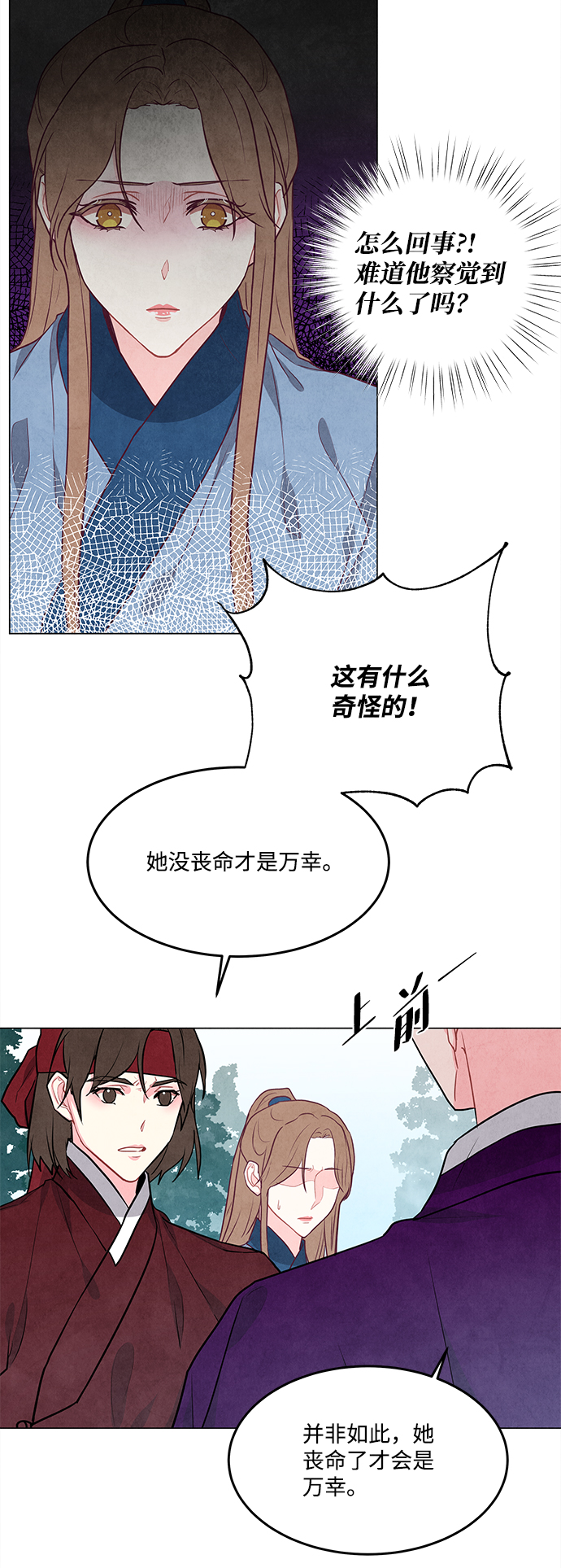 第89话27