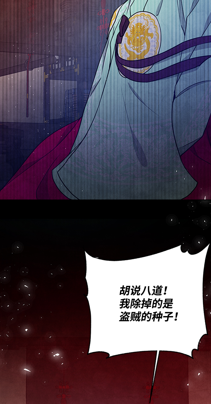 第94话9