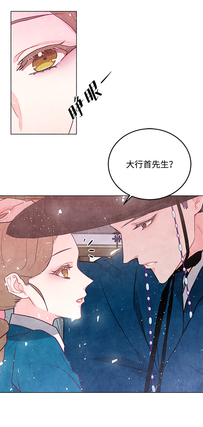 第42话17