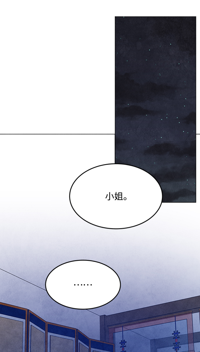 第94话44