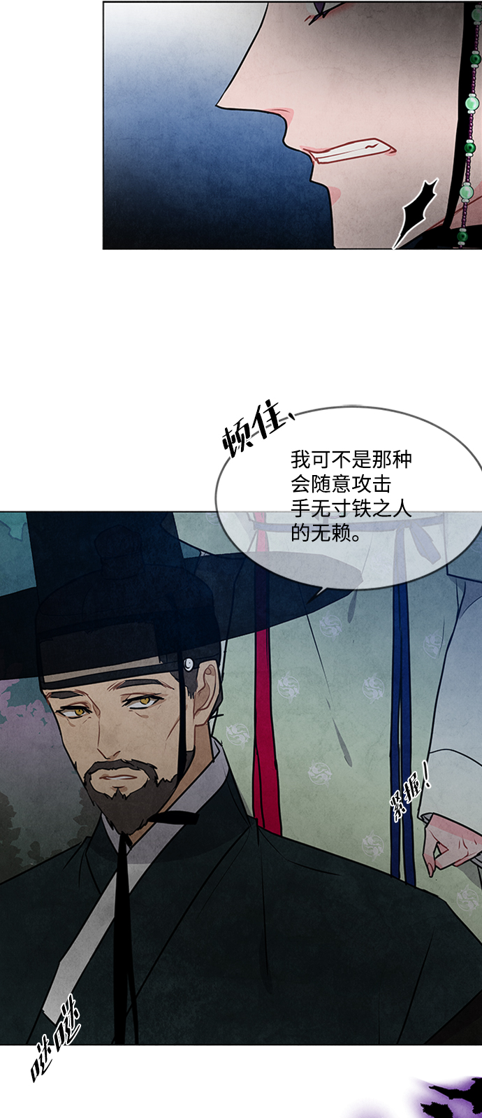 第50话59