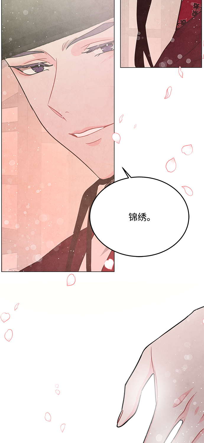 第96话31