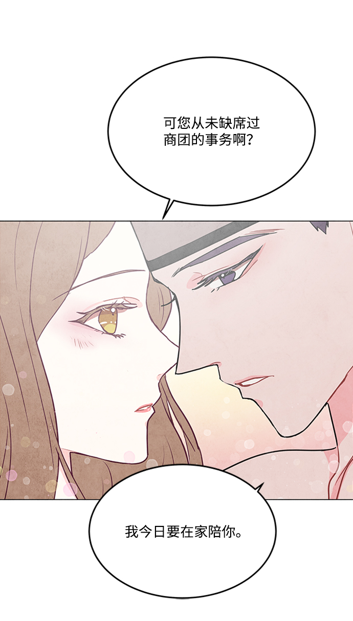 第75话11