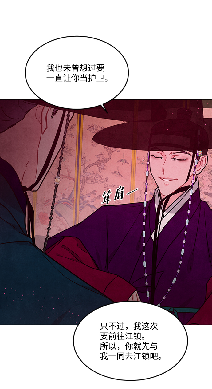 第84话35