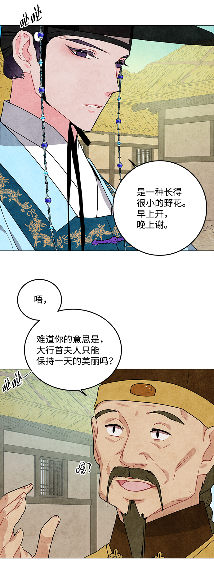 第15话18