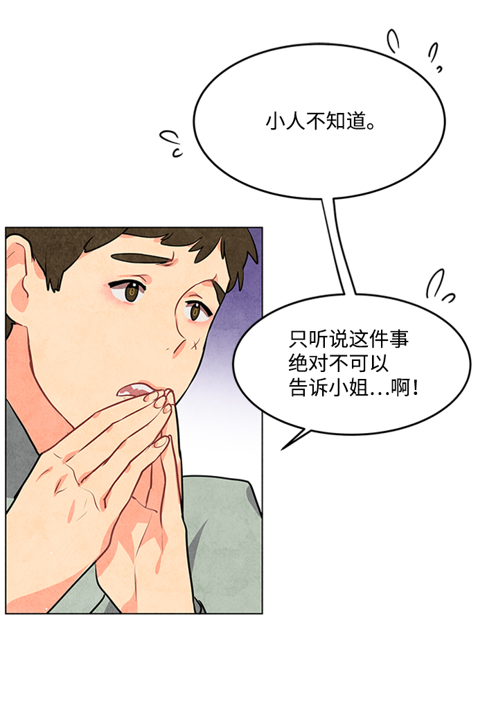 第47话26