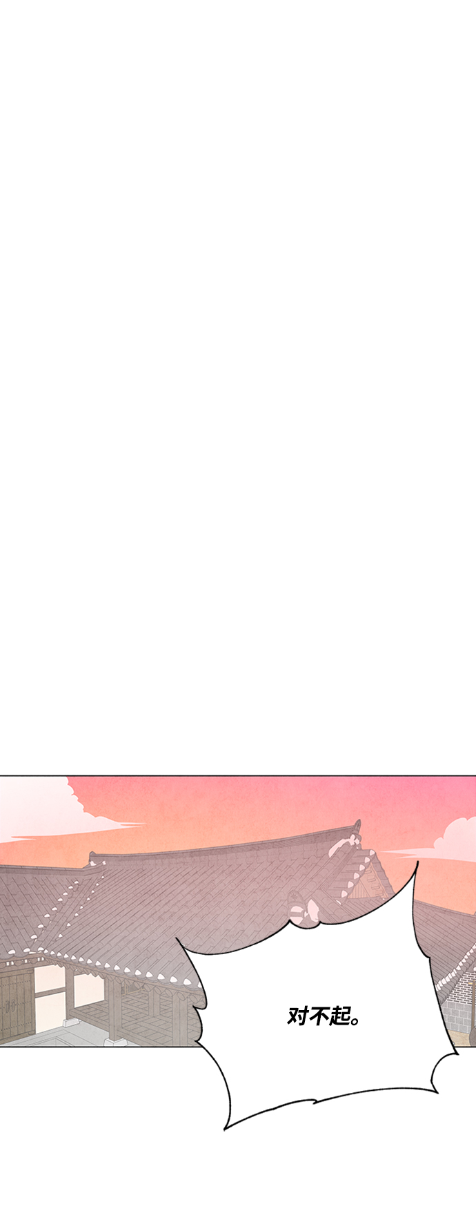 第75话45