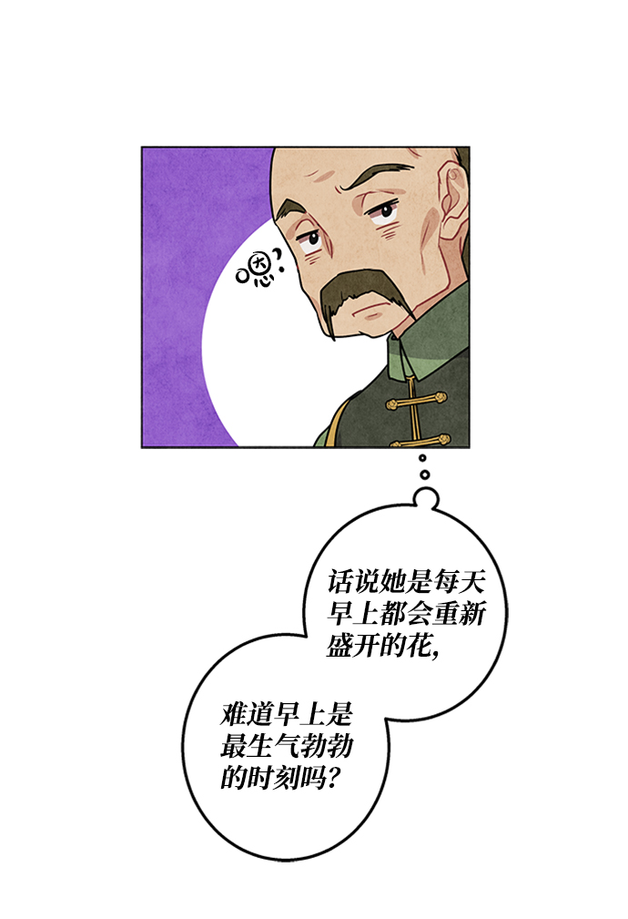 第22话32