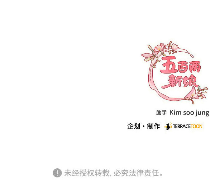第88话60