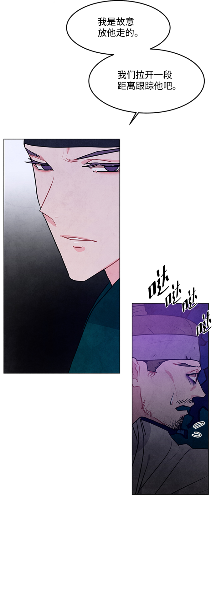 第52话21