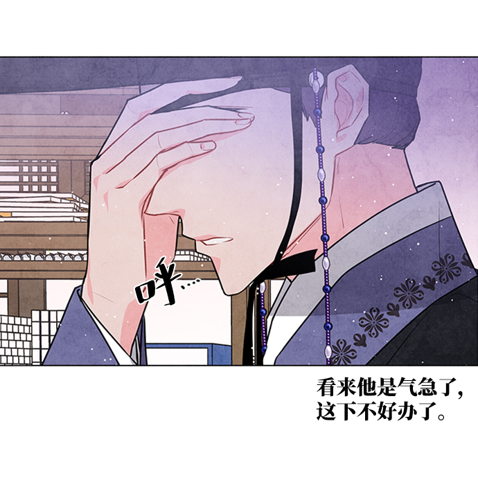 第27话30