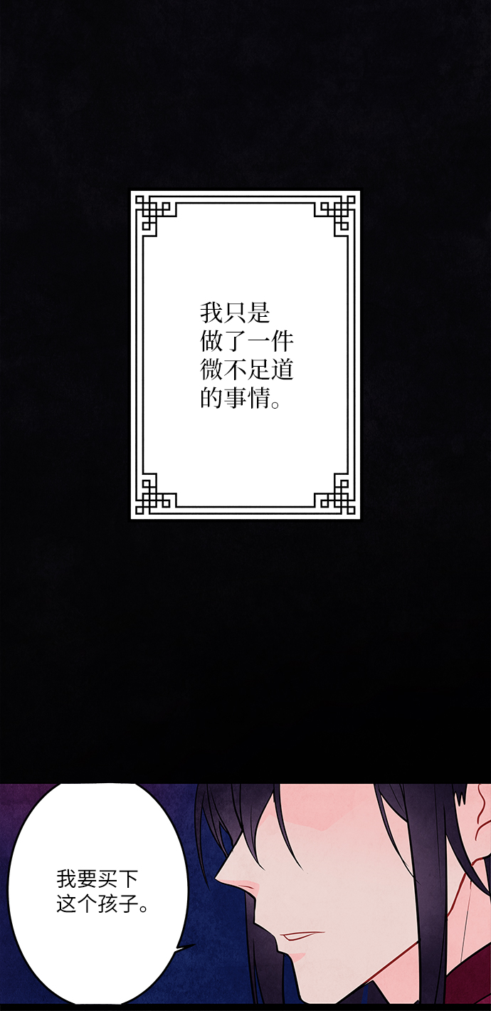 第2话31
