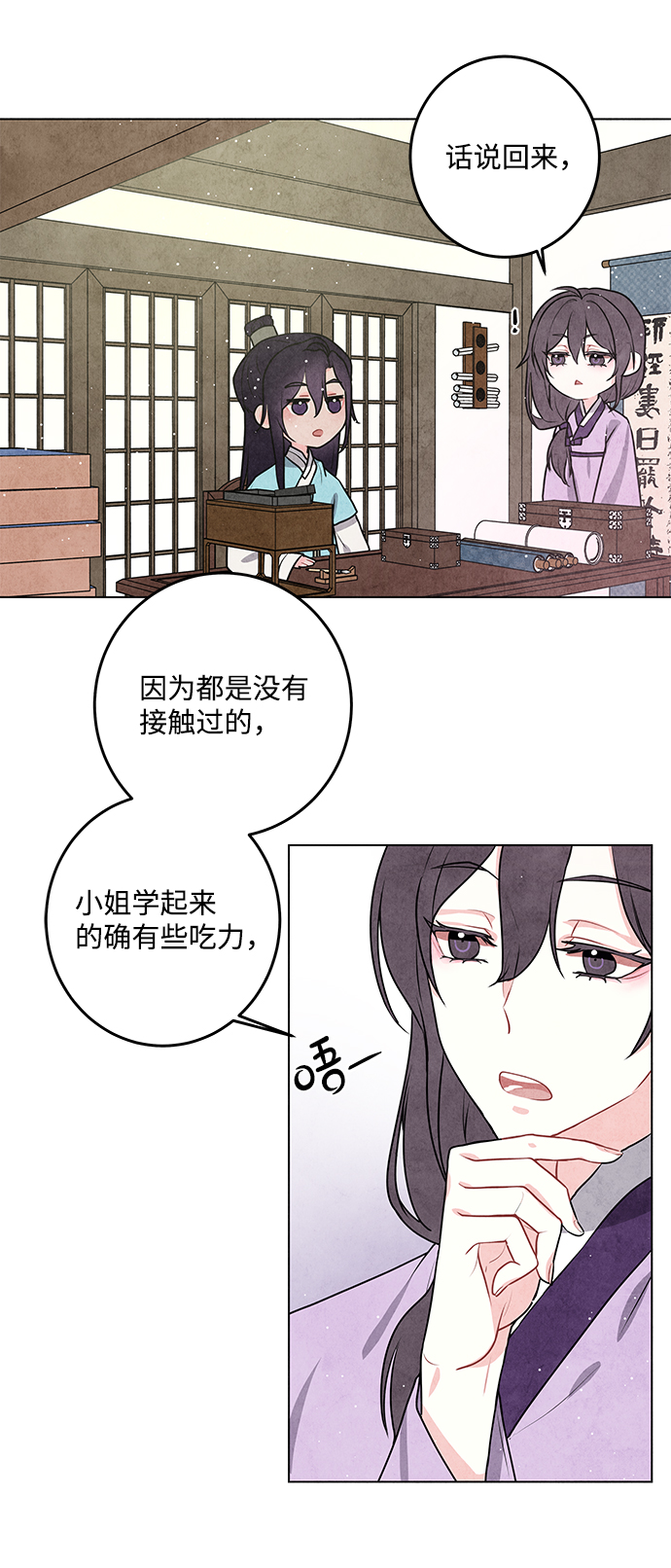 第9话26