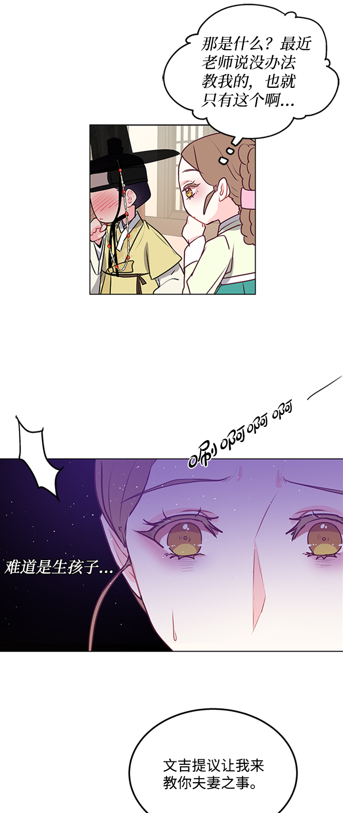 第36话27