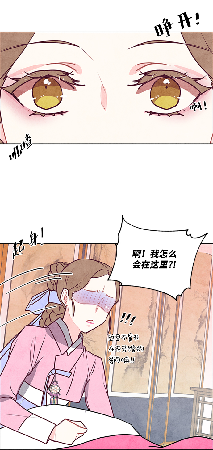 第40话44