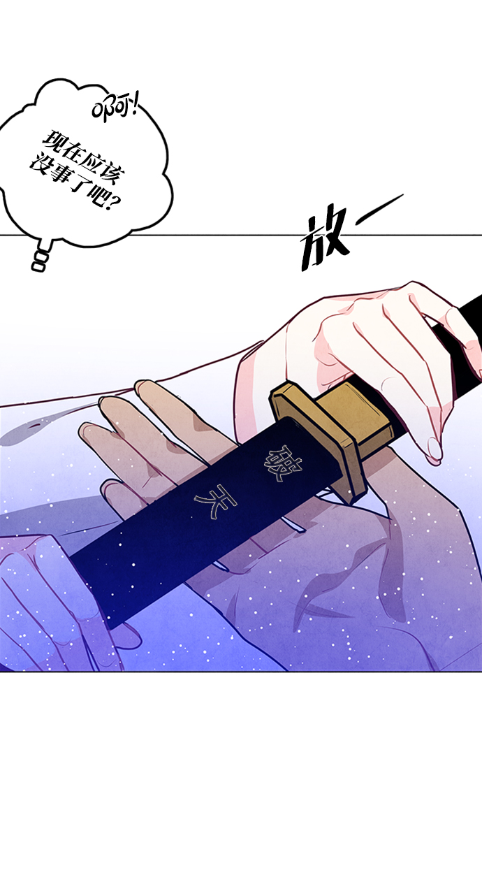 第53话8