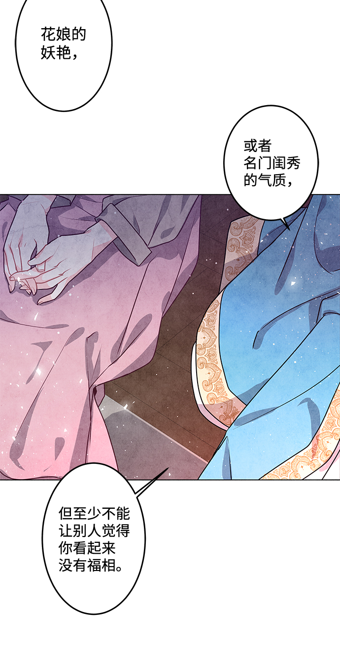 第5话7