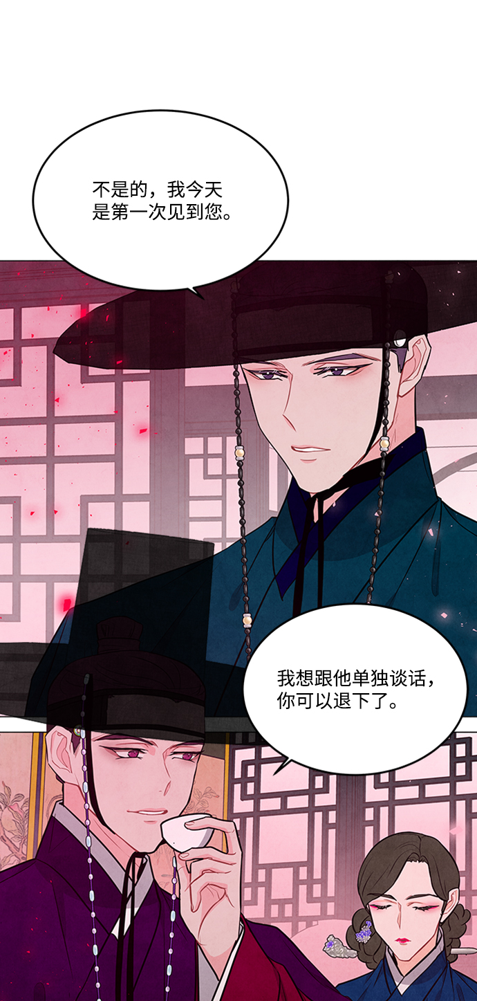 第84话22