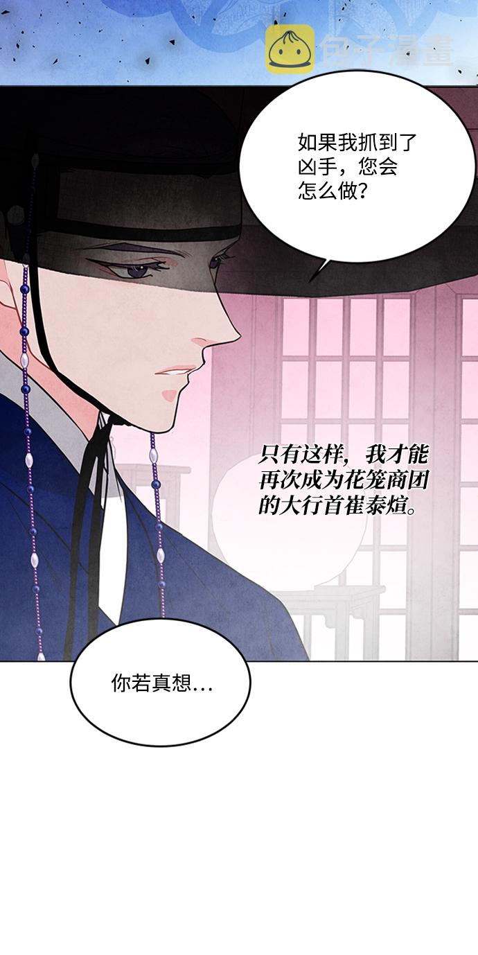 第69话41
