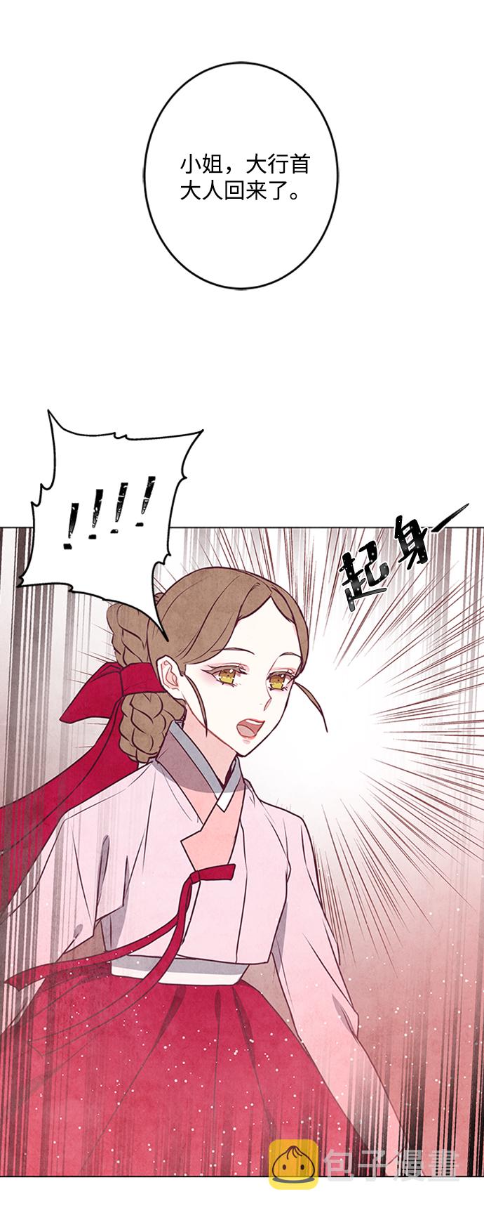 第25话38