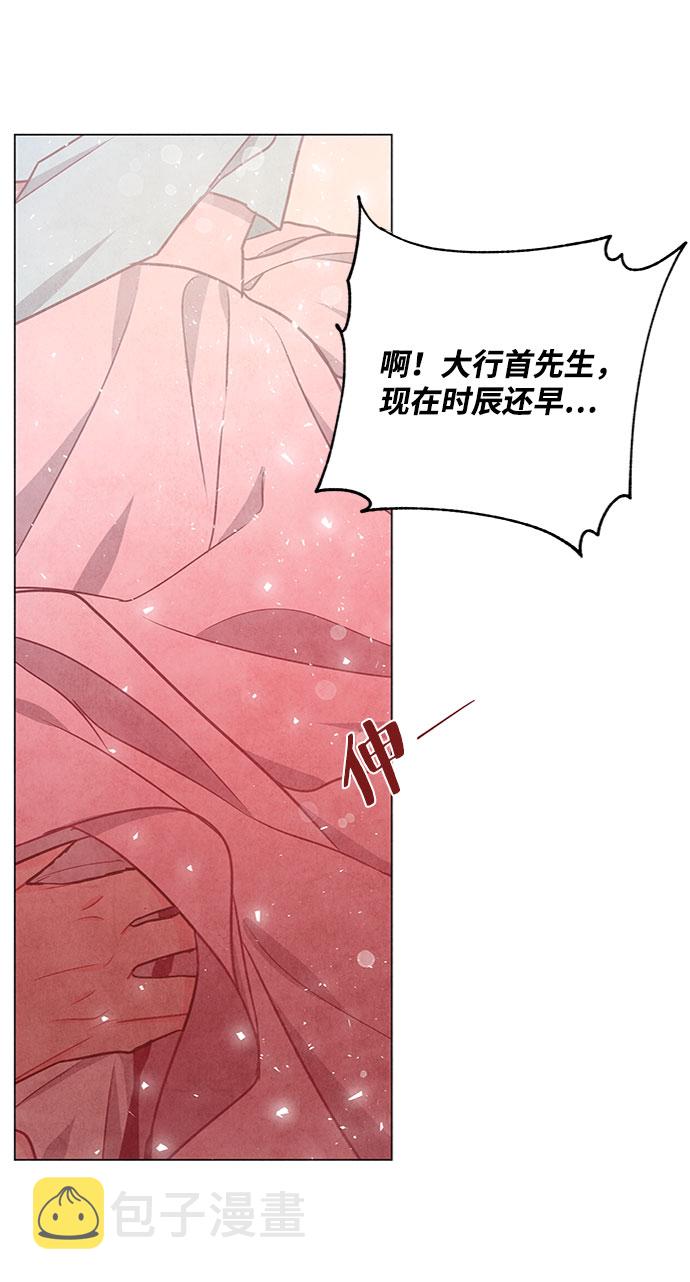 第81话56