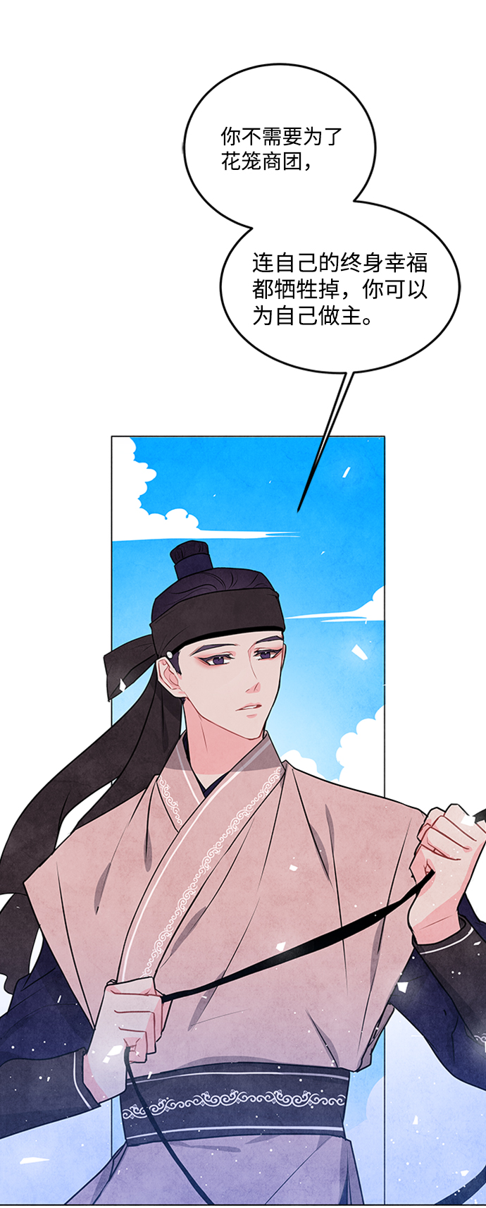 第22话3
