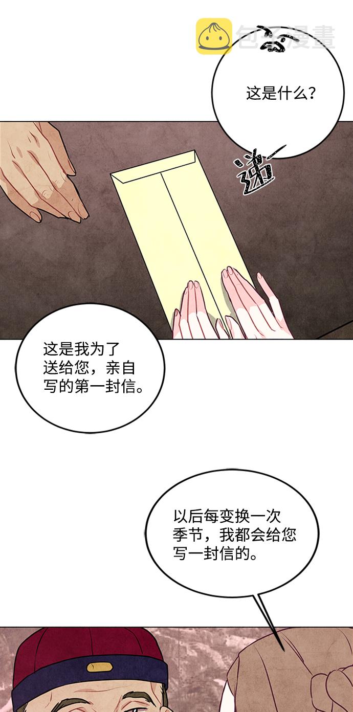 第23话32