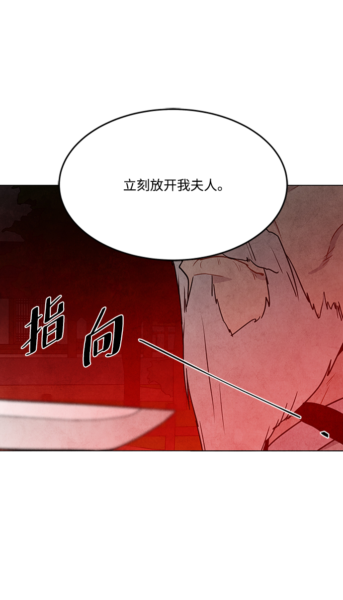 第76话43