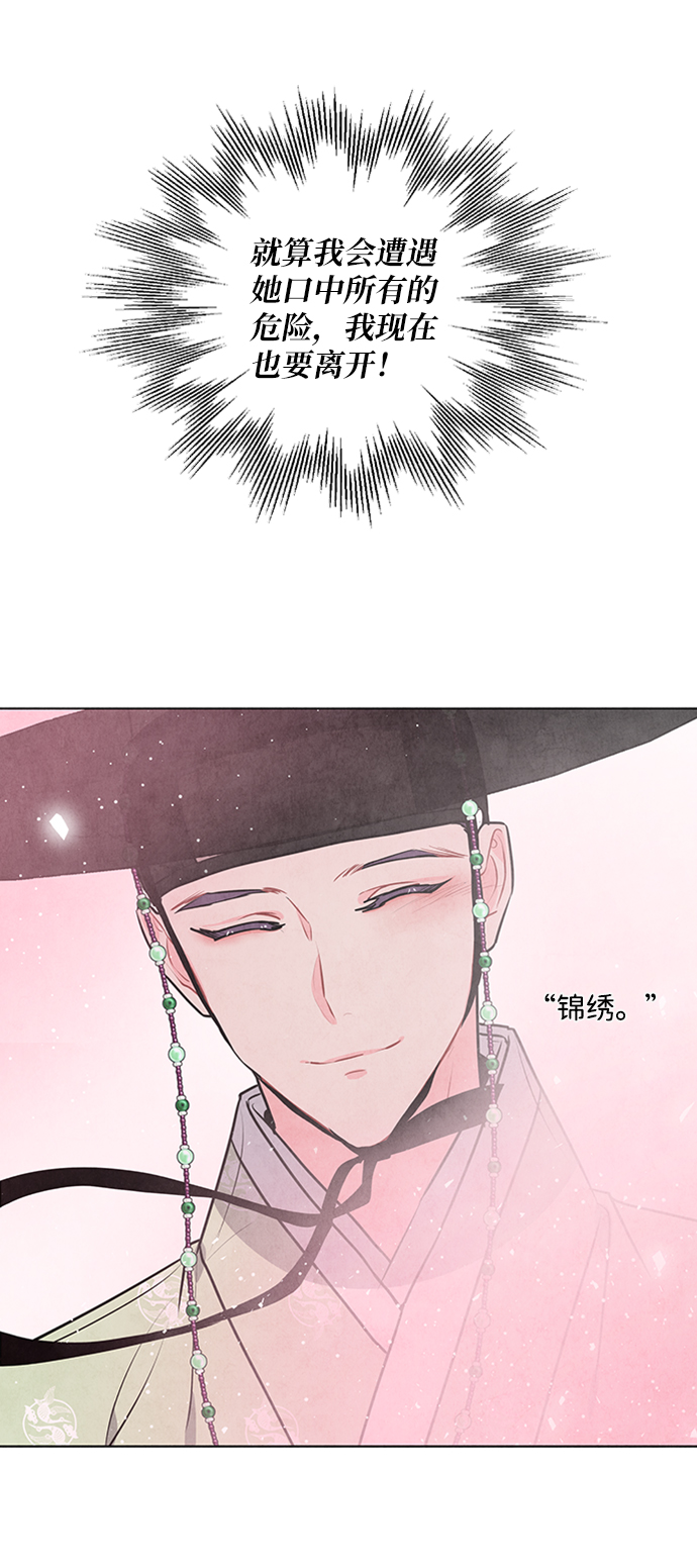 第52话50