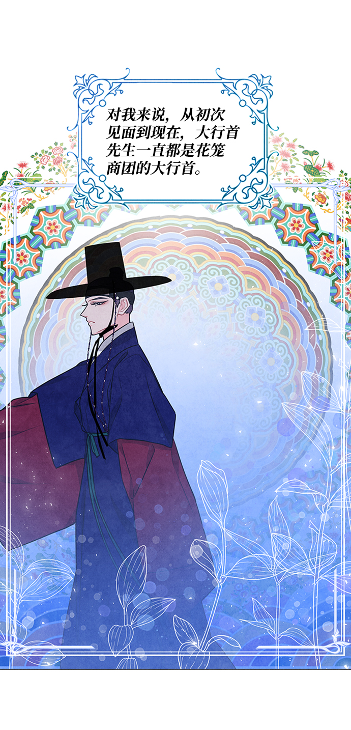 第88话55