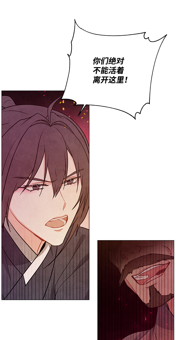 外传 02话53