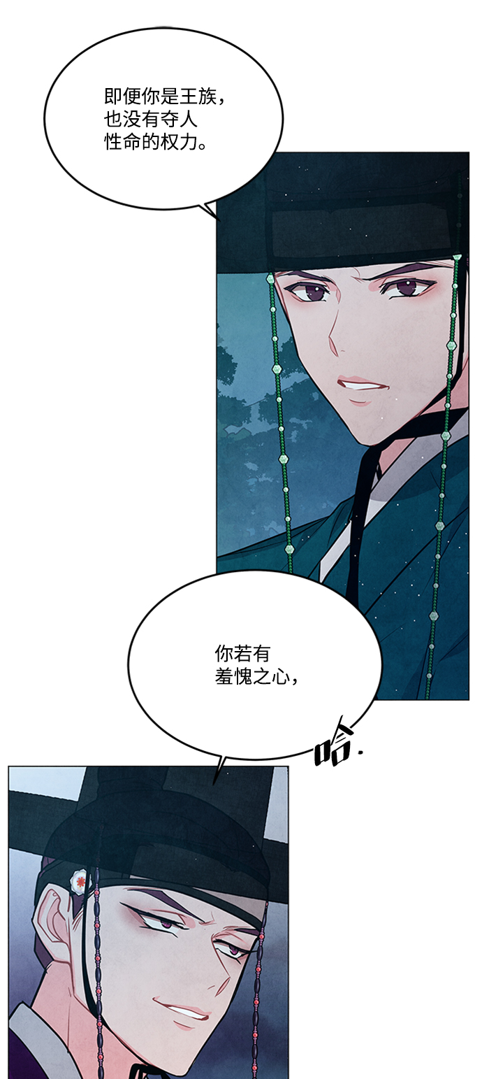 第92话38