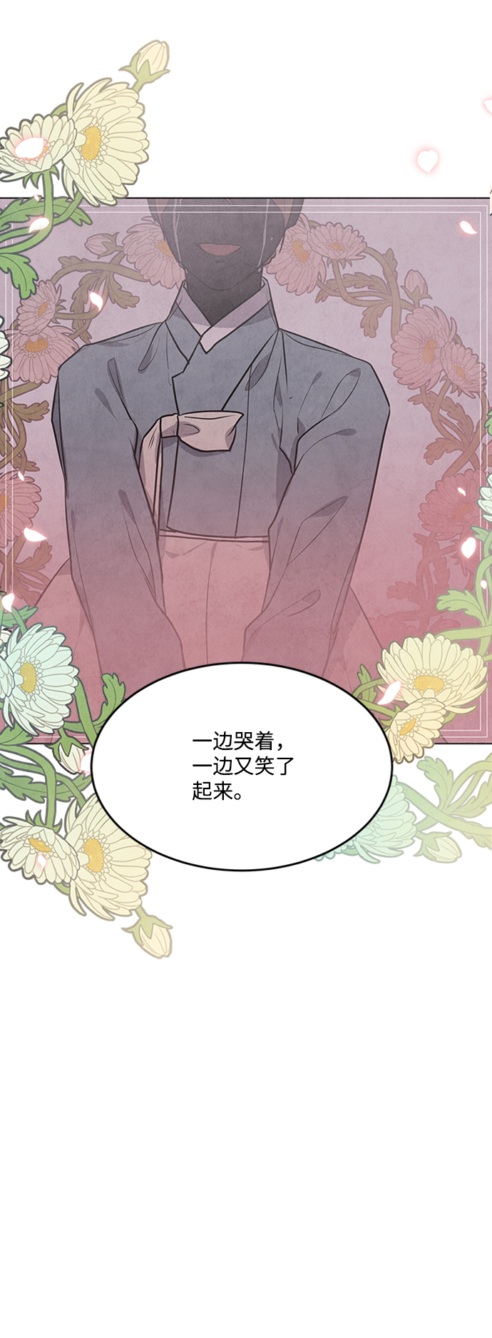 第60话56