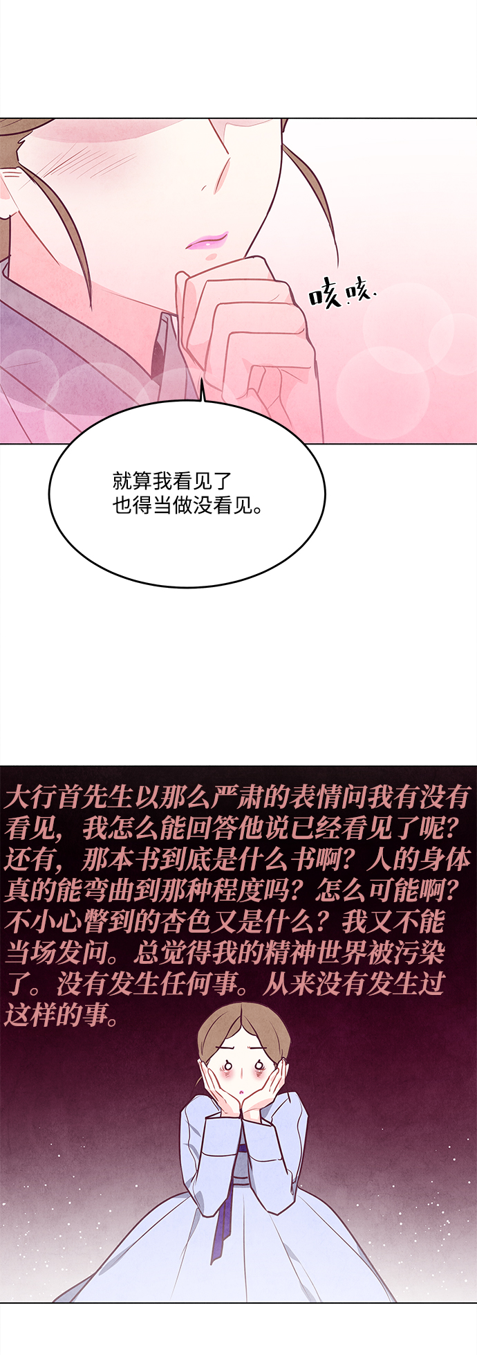 第58话17