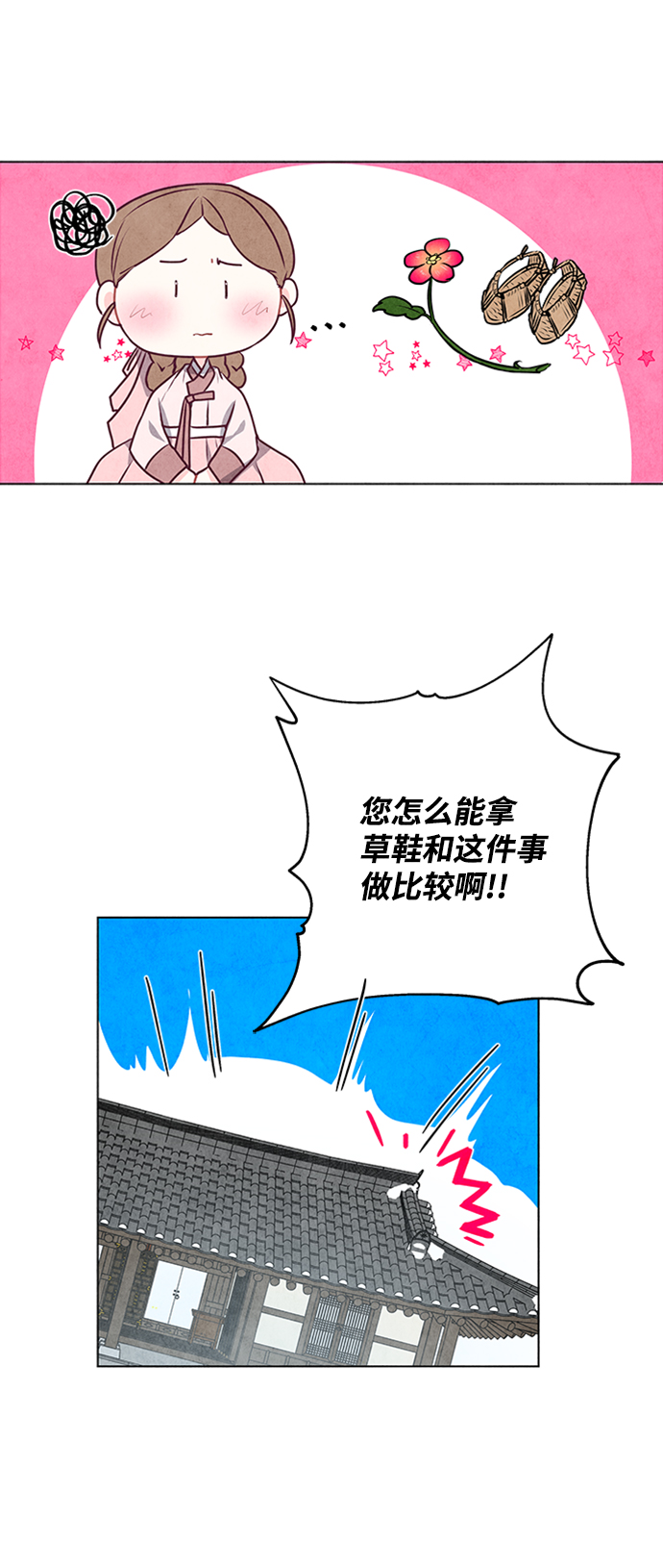 第21话39