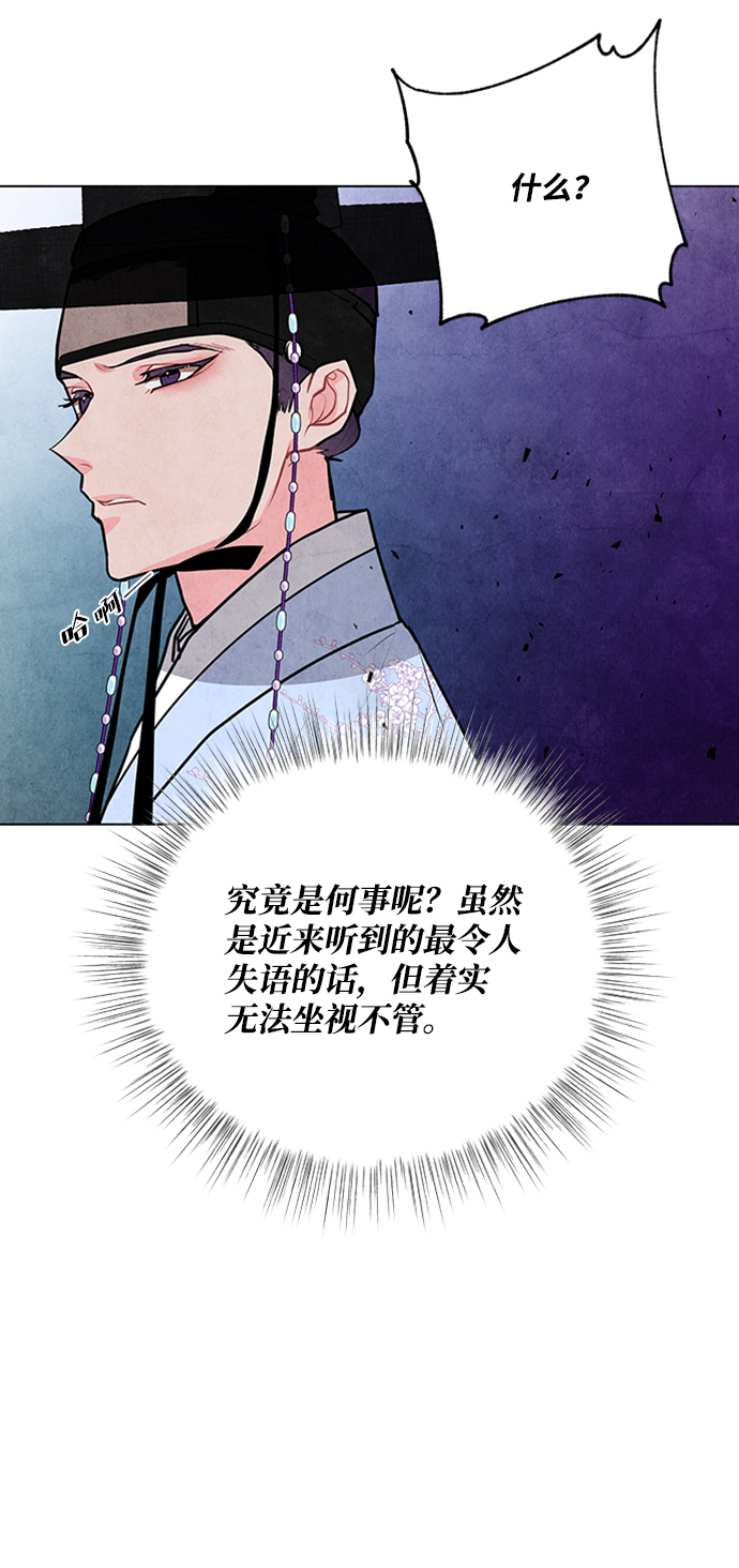 第46话20