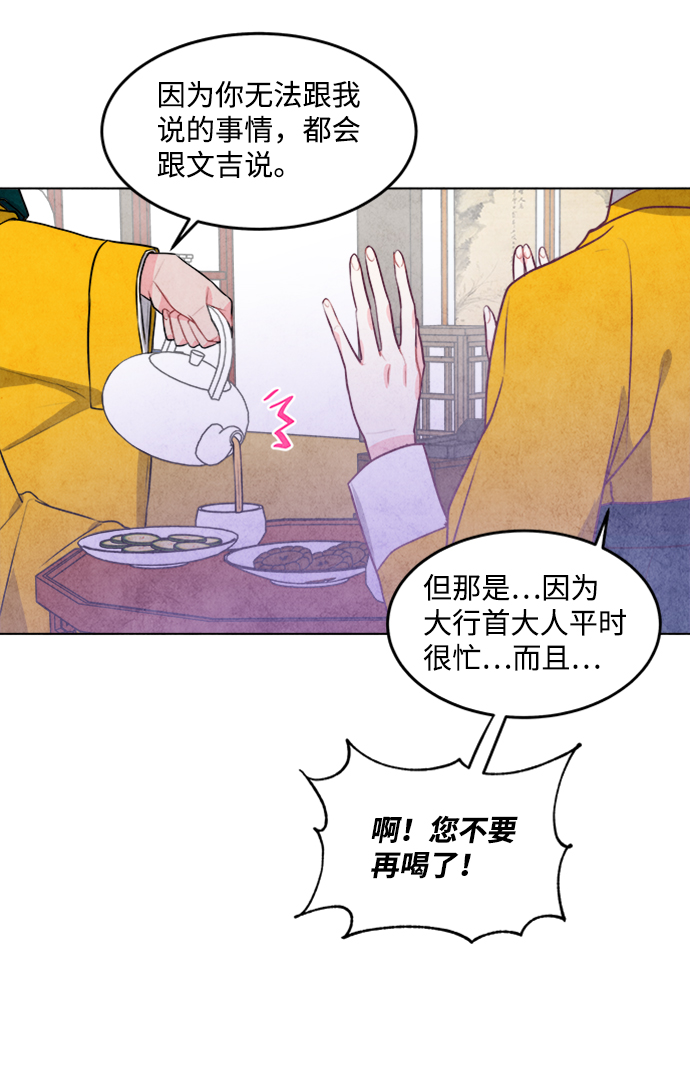第37话24
