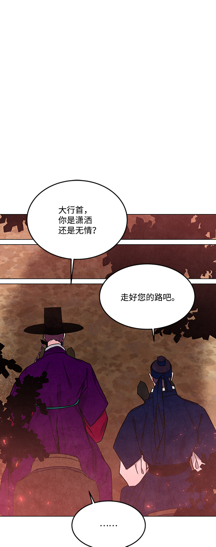 第90话59