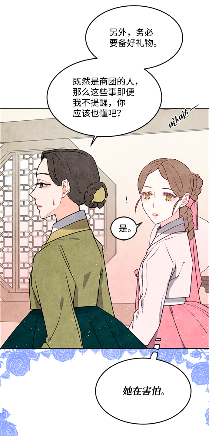 第41话29