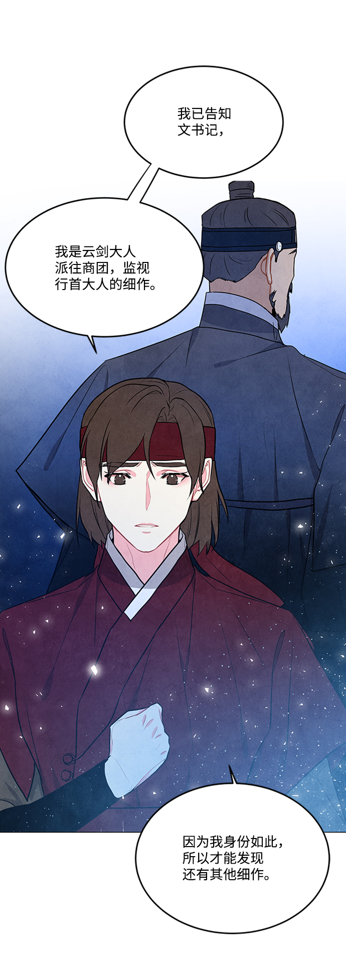 第84话51