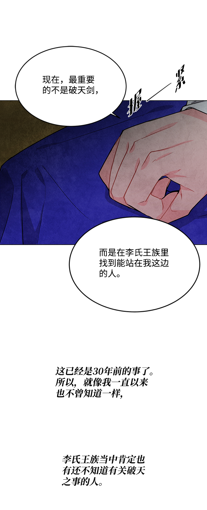 第59话55