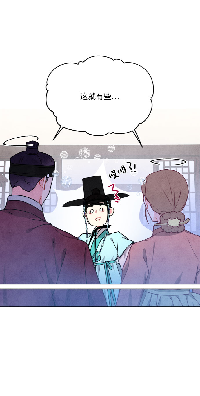 第79话20