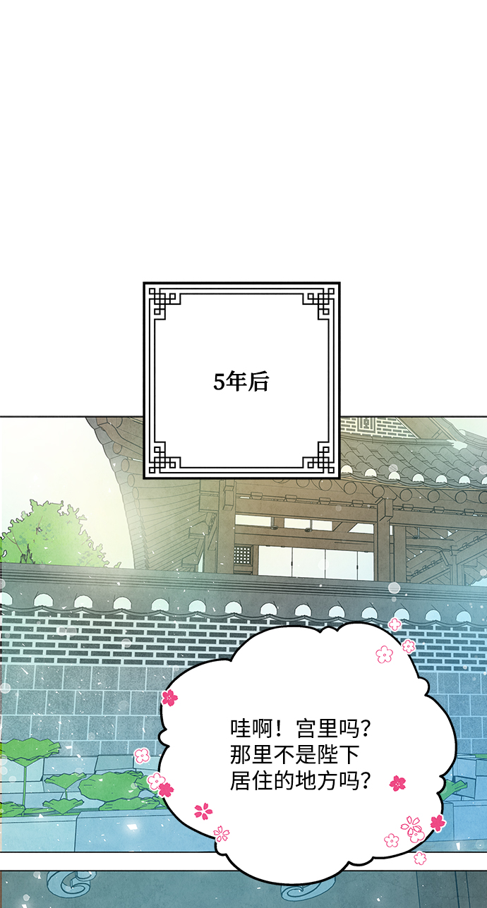 第98话（最终话）34