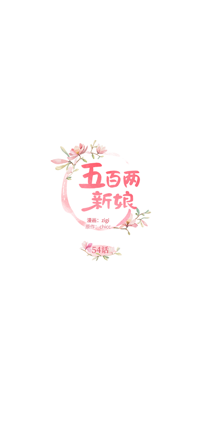 第54话16