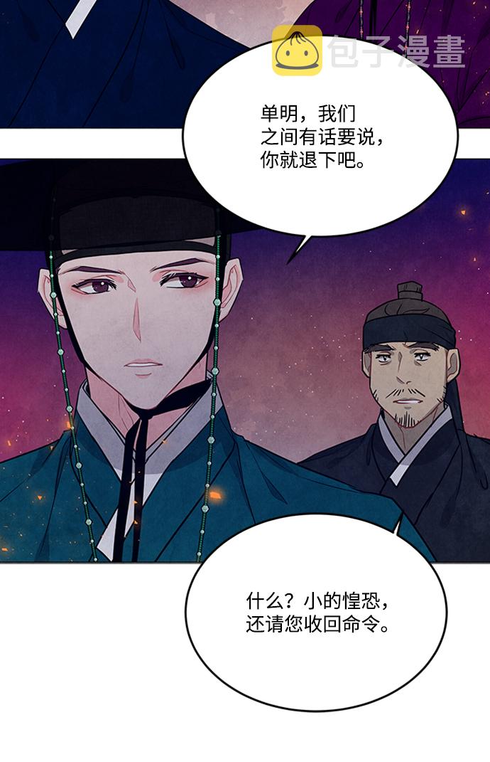 第91话23