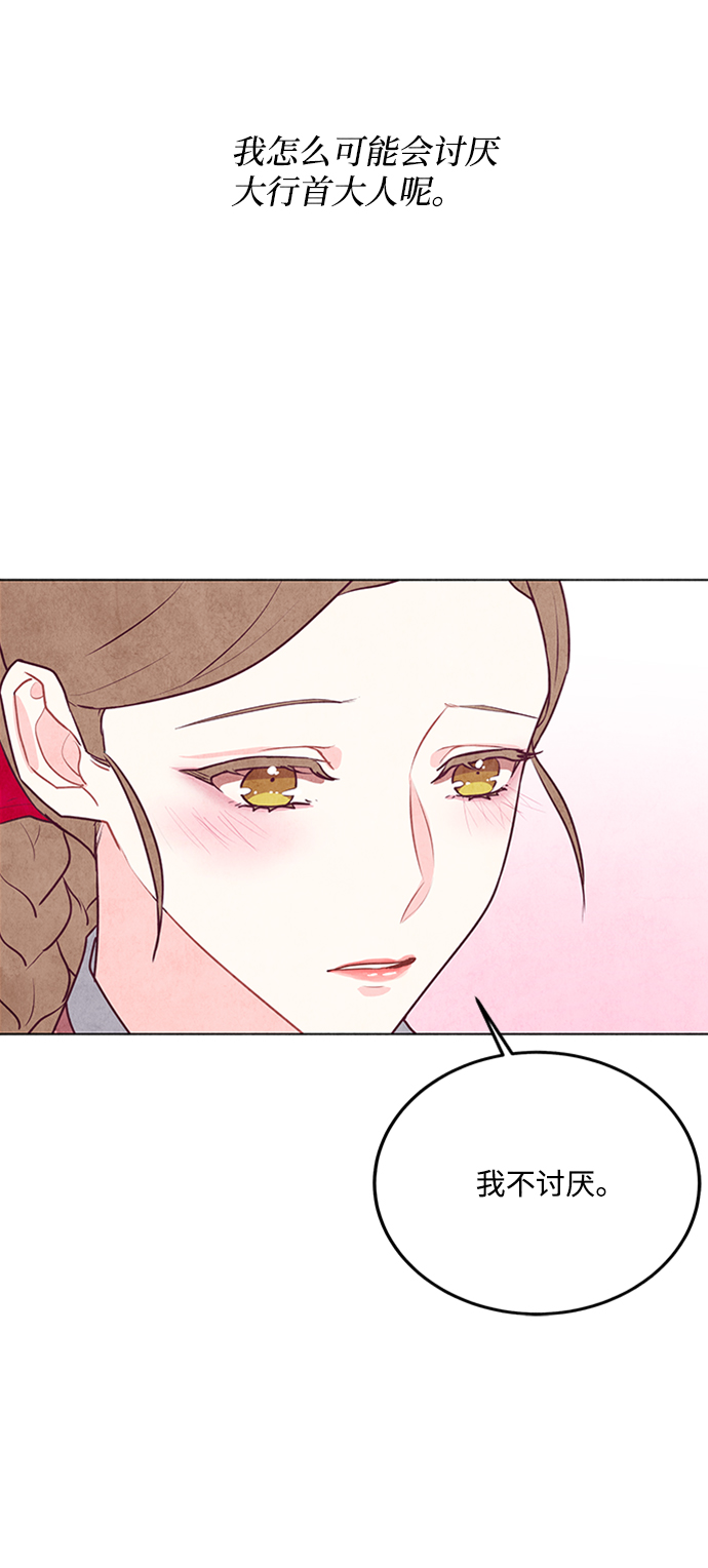 第23话25
