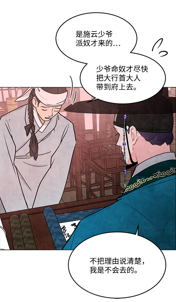 第40话19