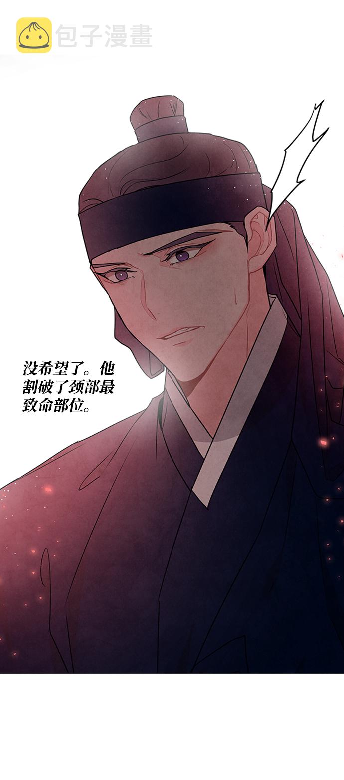 第86话25